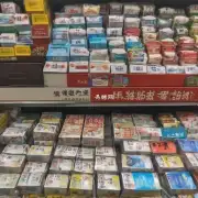 520香烟在台湾的社会影响力是多少?