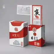 中华香烟的包装如何改变?
