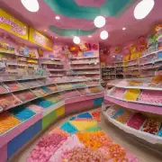 如果你是一个糖尿病患者或者对甜食过敏的人士你是否应该避免访问这个糖果商店呢？为什么？