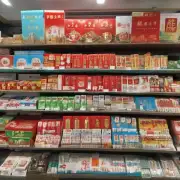 在上海购买不同品牌和类型的中国香烟的价格差别是多少?