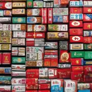 中国的香烟品牌有哪些种类?