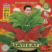 如果我们购买了20条越南bayleaf香烟多少钱?