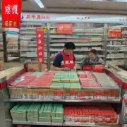 在中国买一颗硬七星香烟需要花费多少元的现金?