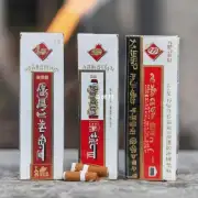 老版红三环香烟的价格和新款红三环香烟有什么区别?