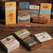 君力雪茄盒装香烟有多种口味每种口味都有什么特点?