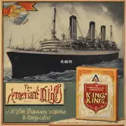 美国船王香烟的包装设计如何?