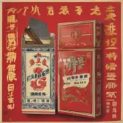 香烟中国红的品牌形象?
