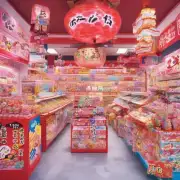 以日本糖果店为主题有哪些品牌合作?