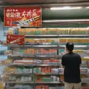 中山香烟的价格是多少?