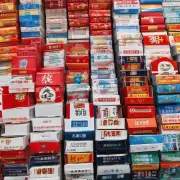 上海香烟价格如何与其他城市的价格相比?