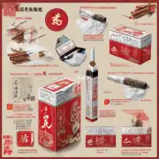 红南京香烟卖哪些特色?