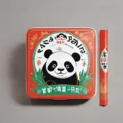 熊猫香烟小盒的包装设计是什么?