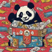 熊猫香烟小盒的包装设计有哪些?
