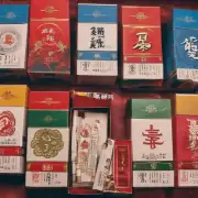中华香烟的包装设计有哪些特点?